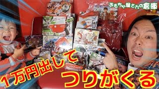 4/21 オープン おもちゃ屋さんの倉庫 越谷店で激安玩具大量買してきた！アウトレット品は90％以上OFFも!?