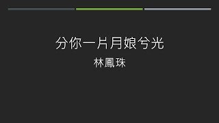 《故鄉。生活。台語詩》第35集