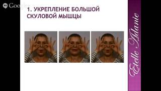 Вебинар Этель Аданье 21 ноября в 12-00