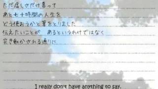 「Hatsune Miku」 From a person who will die in 3 days ~English Subbed~ [Original Song]
