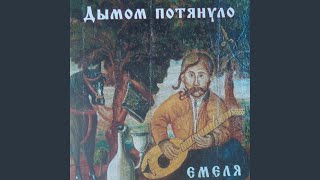 Водка бяка