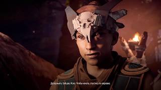 Horizon Zero Dawn. Испытание "Ящики". Сияющее солнце. Сверхвысокий уровень сложности