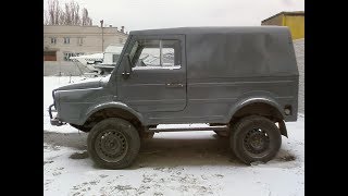 Мой ЛУАЗ