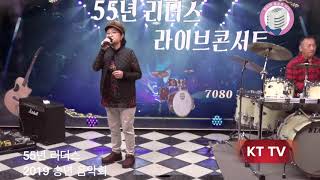 장대복 묻지마세요(원곡 김성환)/55 리더스 2019 카페 송년 음악회/ 2019. 12. 15/7080가요무대/ Korea trot TV협찬