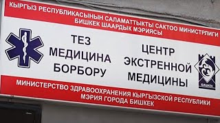 Киризская магия против коронавируса