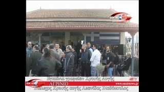 egkainia xrisi augi agrinio