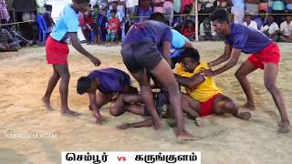 செம்பூர் vs கருங்குளம் | Chembur vs Karungulam  | kabaddi ulagam
