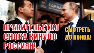 СРОЧНО! ТАКОГО МЫ НЕ ОЖИДАЛИ!! Обсуждение законопроекта о повышении МРОТ!