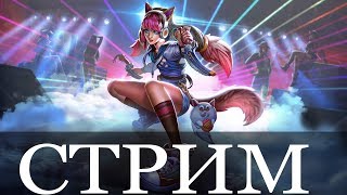ИГРАЮ С ПОДПИСЧИКАМИ ➤ PALADINS (Alaster)