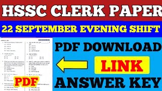 HSSC Clerk Answer Key 2019 pdf 21, 22, 23 September Paper Solution