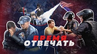 НОВЫЕ ЛИЦА МОСКОВСКИХ "ПРОТЕСТОВ" // Алексей Казаков