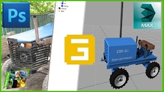 Создаем мод с нуля для FS15 - 5 - текстурим колесо и экспортируем все в i3d!