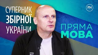Литва - Україна. Одкровення суперника