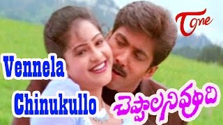 Cheppalani Vundi Songs | Vennela Chinukullo Song | Naveen | Raasi
