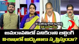 TDP Leader Pattabhi On Alla Ramakrishna Reddy Speech in Assembly | TDP Vs YCP | TV5 News