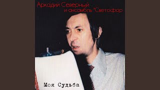 Искры камина
