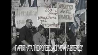 Уряд Азарова - скорочення робочих місць