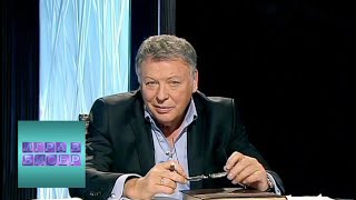 Александр Дюма. "Три мушкетера" / "Игра в бисер" с Игорем Волгиным / Телеканал Культура