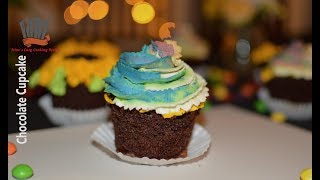 চুলায় সহজ করে বানানো চকলেট কাপকেক ।। Chocolate Cupcake On stove