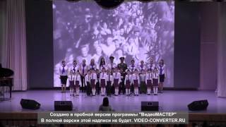 КЦО Битва хоров 11 группа