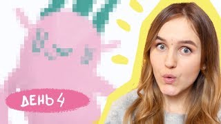 Рисую "ЧУРЧХЕЛОВОГО ТРИРОГА" – день4 #7дней7идей challenge