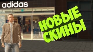 НОВЫЕ СКИНЫ НА РП БОКС ( MTA | RPBOX)