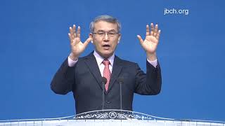 세 가지 지명을 통한 교훈 (2019년 1월 2일 수요설교 -홍정현목사)