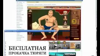 СОВЕРШЕННО СЕКРЕТНО! Взлом приложения тюряга charles