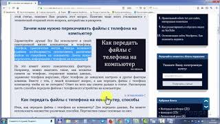 Как работать в WordPad Ворд Пад, вставляем картинку и гиперссылку