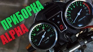ПРИБОРКА АЛЬФА! КАК ПОДКЛЮЧИТЬ ПРИБОРКУ НА АЛЬФЕ! ПРИБОРКА МОПЕД