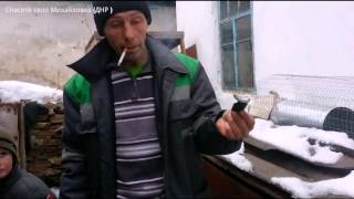 16.01.2015. Село Михайловка, Шахтерский район.Жизнь людей под артобстрелами