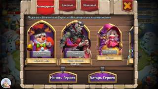 #155 Пятый босс. Тактика замедления без тыквы.