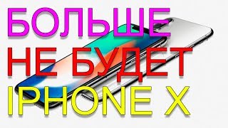 Iphone X и SE больше не будет,Huawei Nova 3,Режим инкогнито для YouTube,кабель питания с RGB