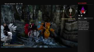 Final Fantasy XV. Божественная подземная тварь. Цель - Кетцалькоатль!
