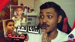 تحدي معرفة لاعبين الدوري السعودي لما كانوا صغار?? ( جبت العيد ?? )