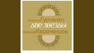 Кленовый лист
