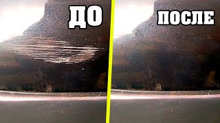 Удаление царапин на кузове автомобиля | Как убрать царапины без покраски бампера