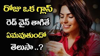 Glass Of Red Wine Daily Makes You Health and Fit - Mana arogyam Telugu health Tips