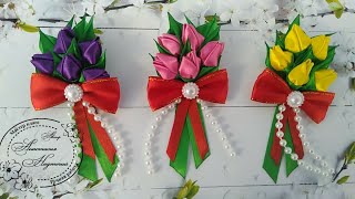 Как сделать тюльпан из лент своими руками на брошь или магнит/DIY tulip