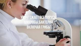 Мегабак дезсредство