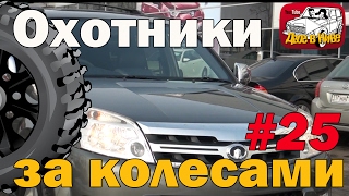 Китайский авто за 500000 - как купить хороший Ховер H3  Грейт Уолл