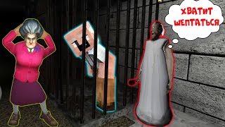 GRANDPA СДЕЛАЛ ПОБЕГ ИЗ ТЮРЬМЫ БАБКИ ГРЕННИ И МИСС ТИ В МАЙНКРАФТ | НУБИК В MINECRAFT ТРОЛЛИНГ
