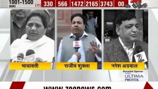 Watch: Political parties' reactions on Rail Budget 2015