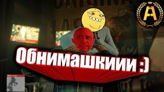 HITMAN "Баги, Приколы, Фейлы"