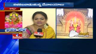 Varalakshmi Vratham | Sravana Masam 2nd Friday Celebrations at Khammam | HMTV