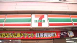 Jack Mitrani in Japan.. Watch here for the real version http://vimeo.com/10102655