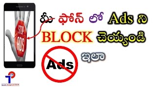 How To Block Ads On Android | Google Privacy Settings | Smart Phone | Pop Up Ads | Tech Prapancham