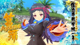 ALL SEXY FINISHERS Ayame (All Visuals) Senran Kagura: Estival Versus - English (1080p 60fps)