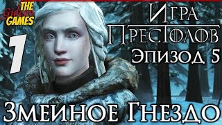 Прохождение Game of Thrones на Русском [Игра престолов. Эпизод 5: A Nest of Vipers] - #1: Три вороны