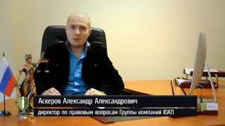 Эффективные решения по арбитражу. Выигранные дела
